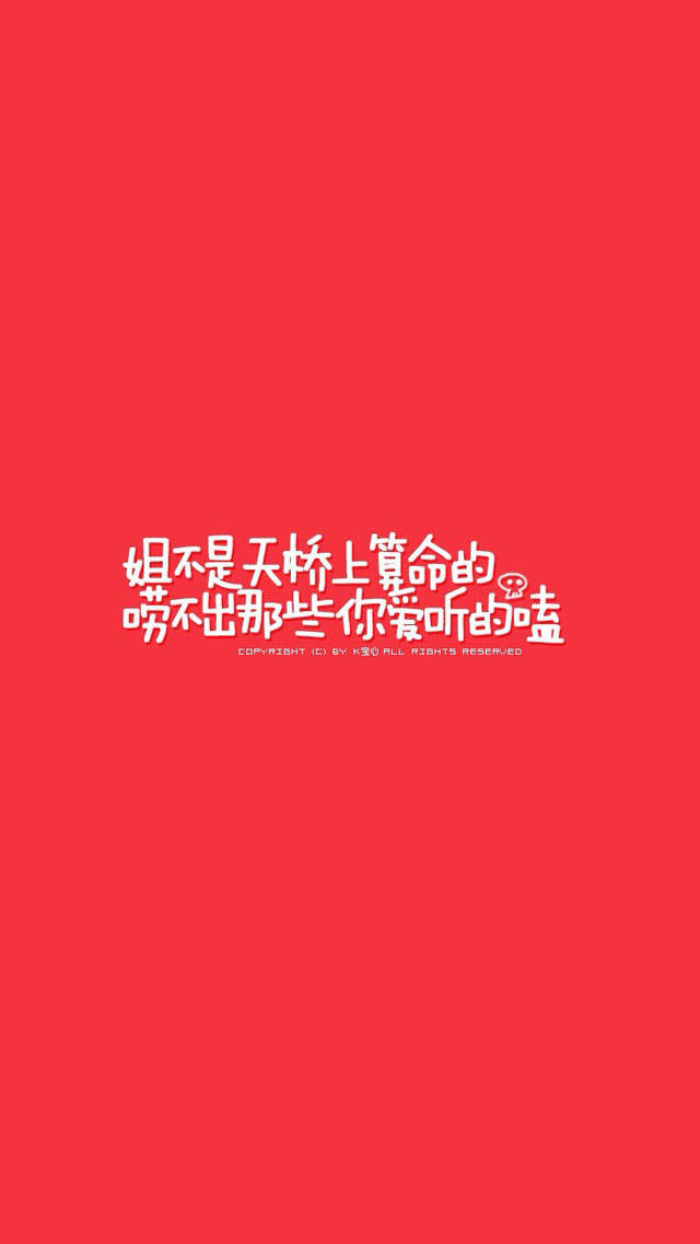 精选哆来A梦第一辑 高清图片iphone5s手机壁纸下载图片