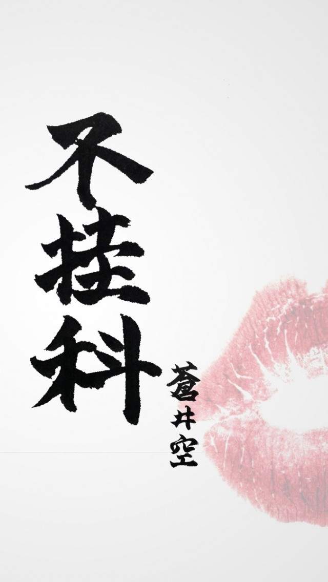 精选哆来A梦第一辑 高清图片iphone5s手机壁纸下载图片