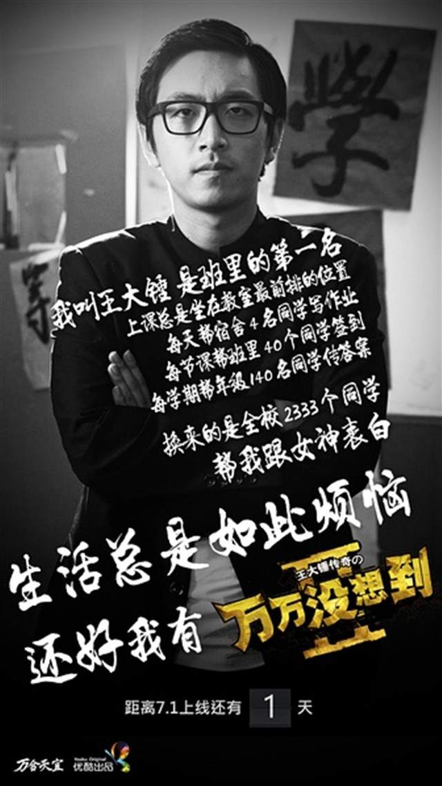 请回答1988可爱手绘高清手机壁纸 ​​​​图片