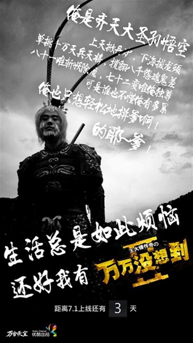 高清山东省青岛市市南男明显一场风花雪月的事黄晓明iPhone5手机壁纸图片