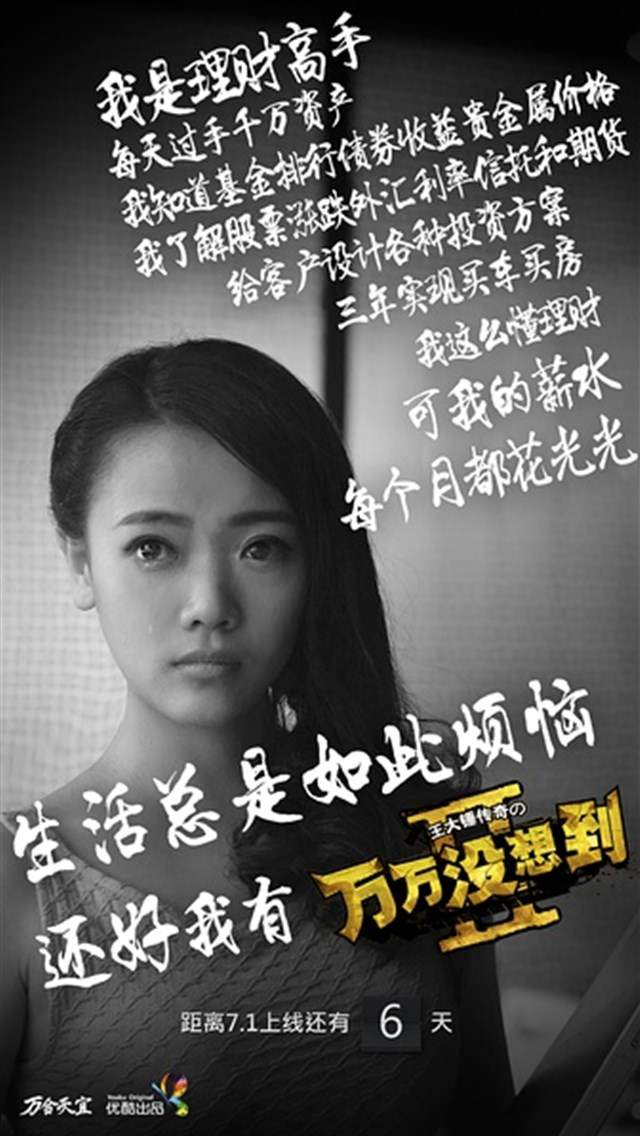 唯美经典语句伤感励志心情语录iPhone5手机壁纸下载图片