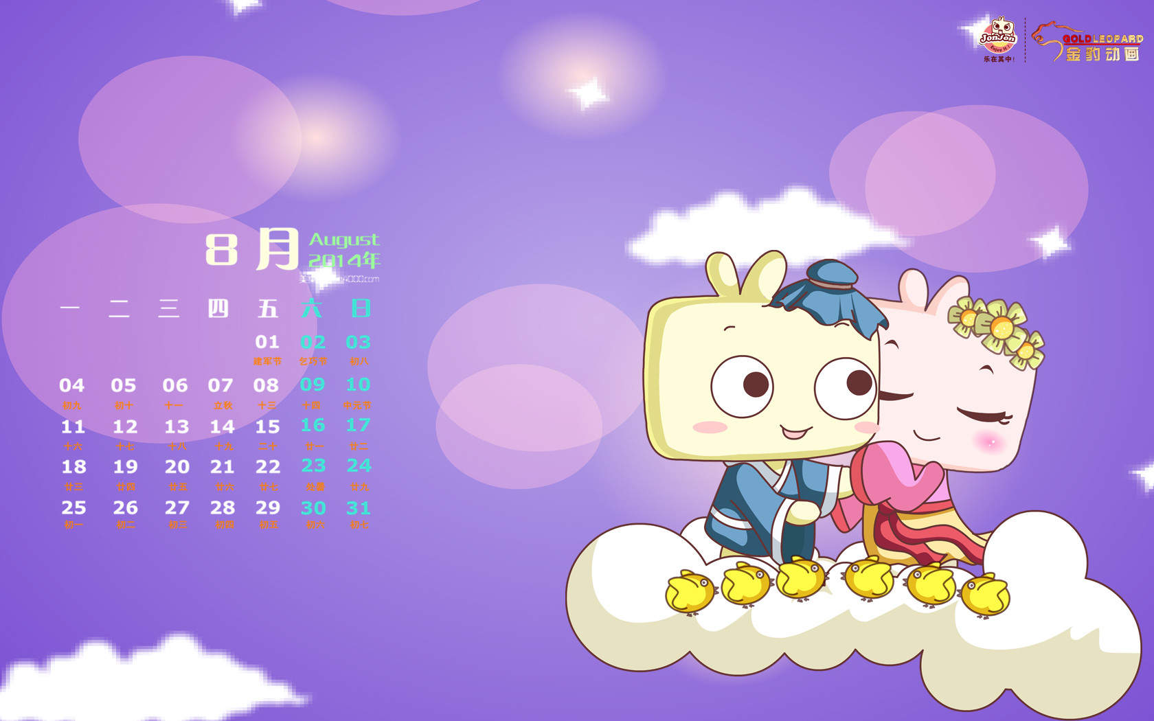 情人节图片
