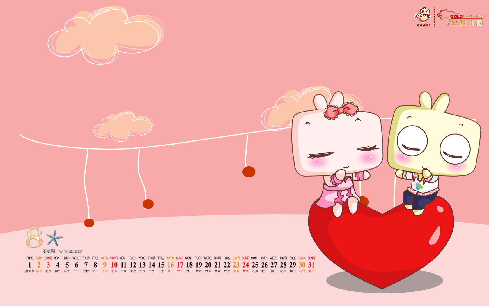 七夕甜美花朵静物唯美爱情电脑壁纸图片