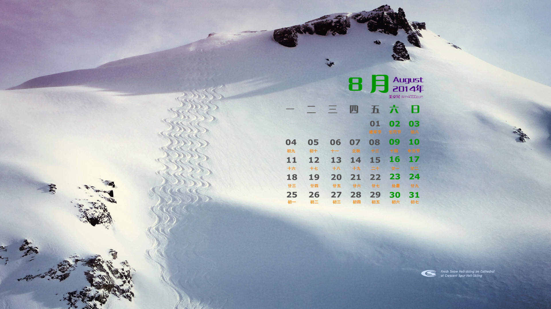 下雪图片
