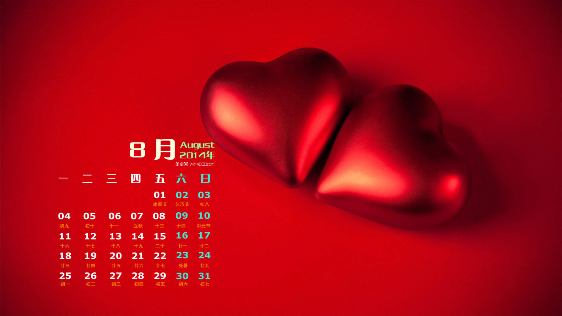 2014年8月日历七夕礼物玫瑰花桌面壁纸图片下载（二）图片