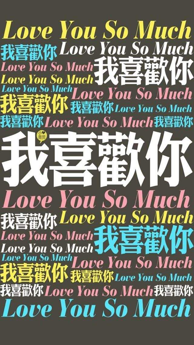 唯美意境文字语录图片手机壁纸图片