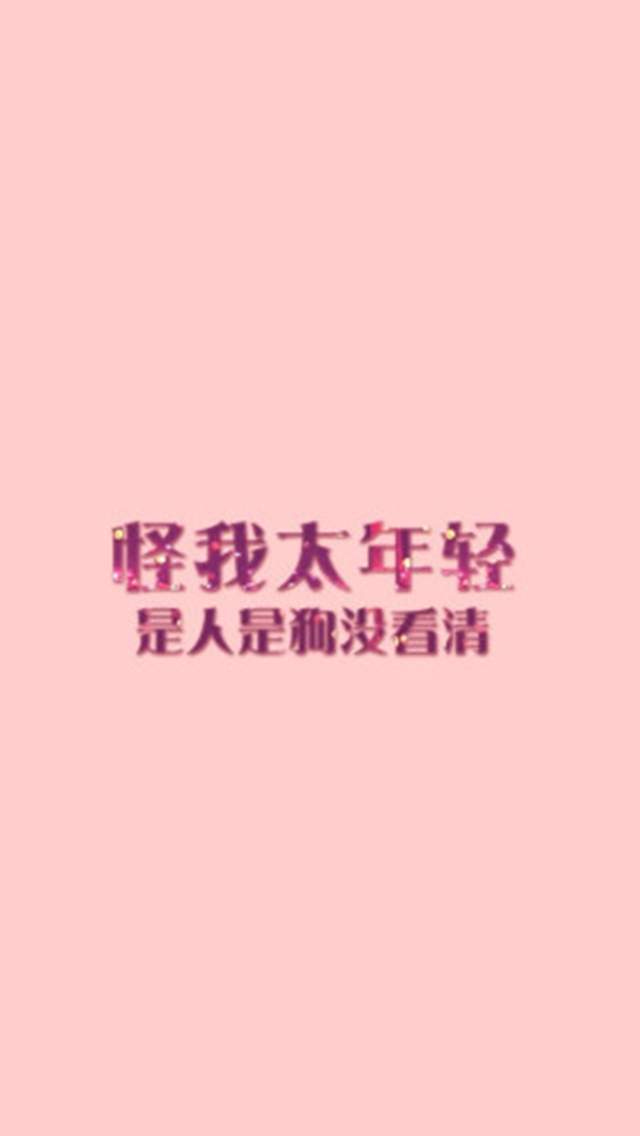 植物水彩艺术插画手机壁纸图片