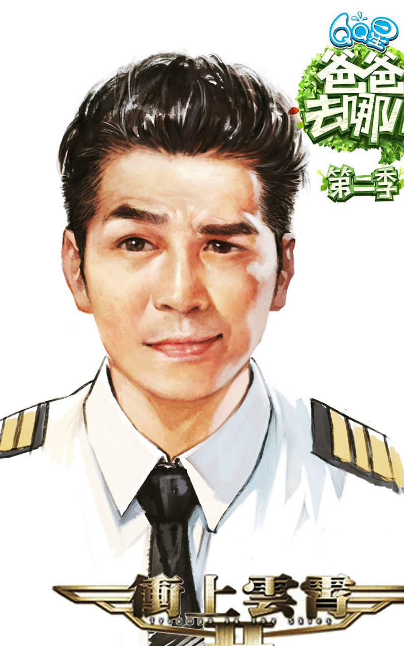 可爱超萌的爸爸去哪儿萌娃漫画卡通版手机壁纸图片