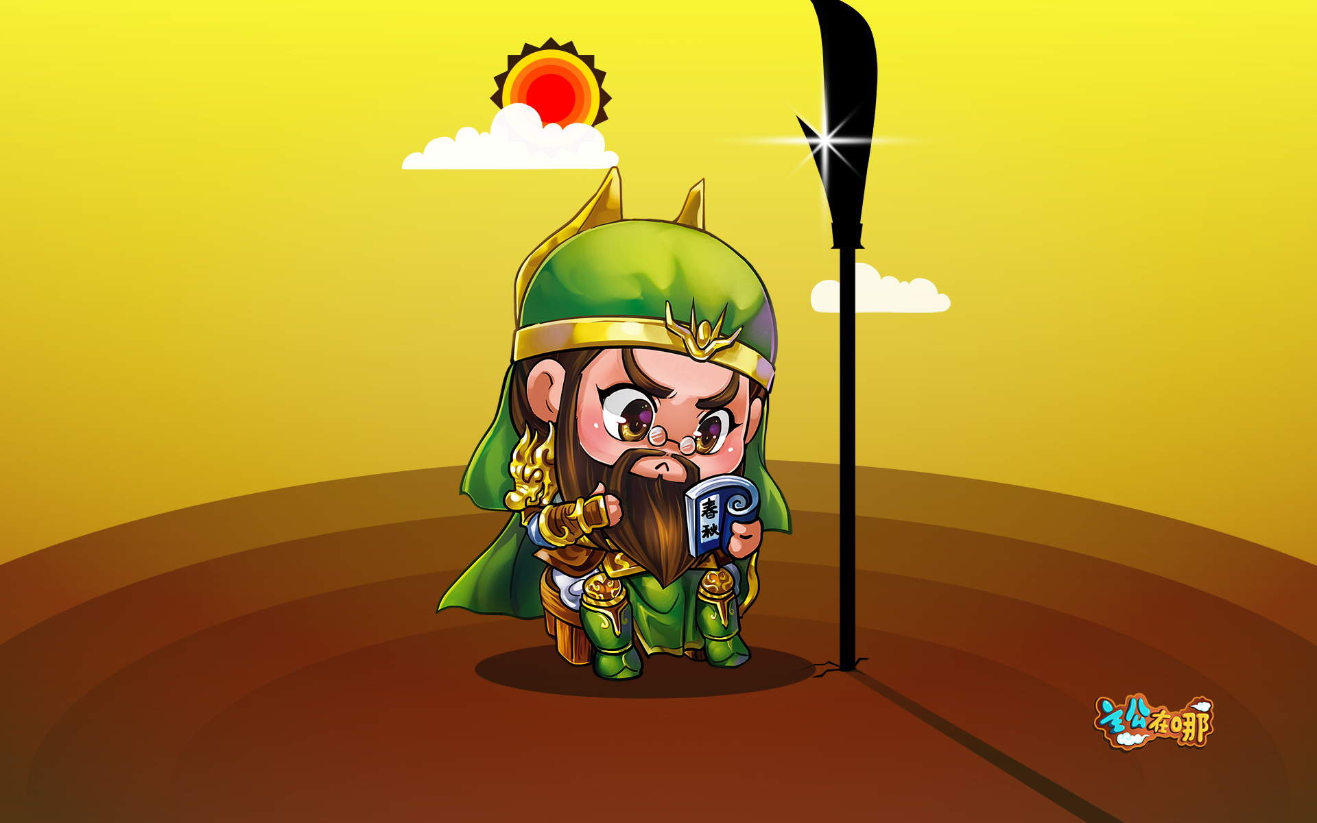 好玩桌游三国杀人物可爱卡通形象桌面壁纸 第一辑图片