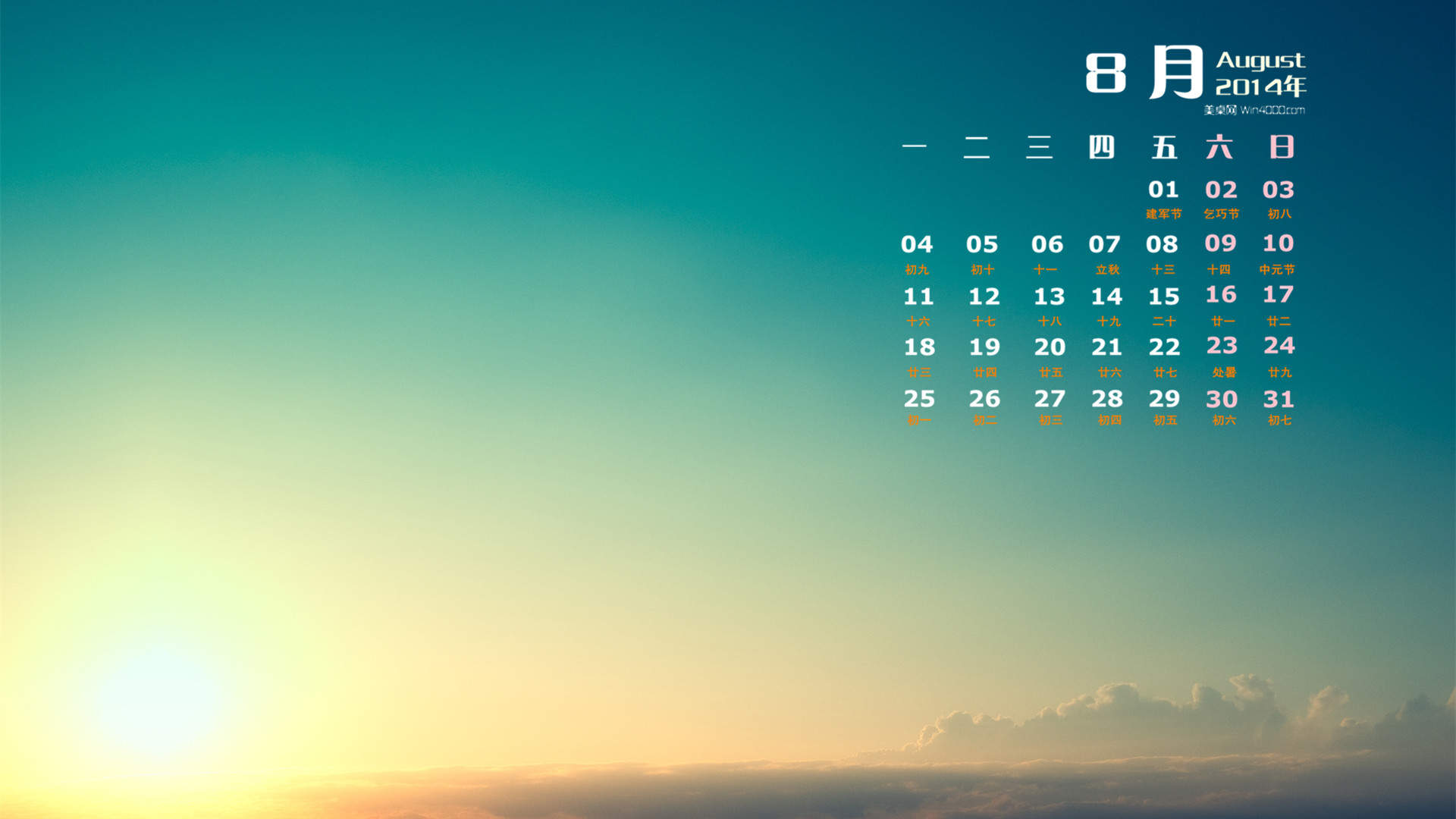 湛蓝纯净天空风景手机壁纸图片