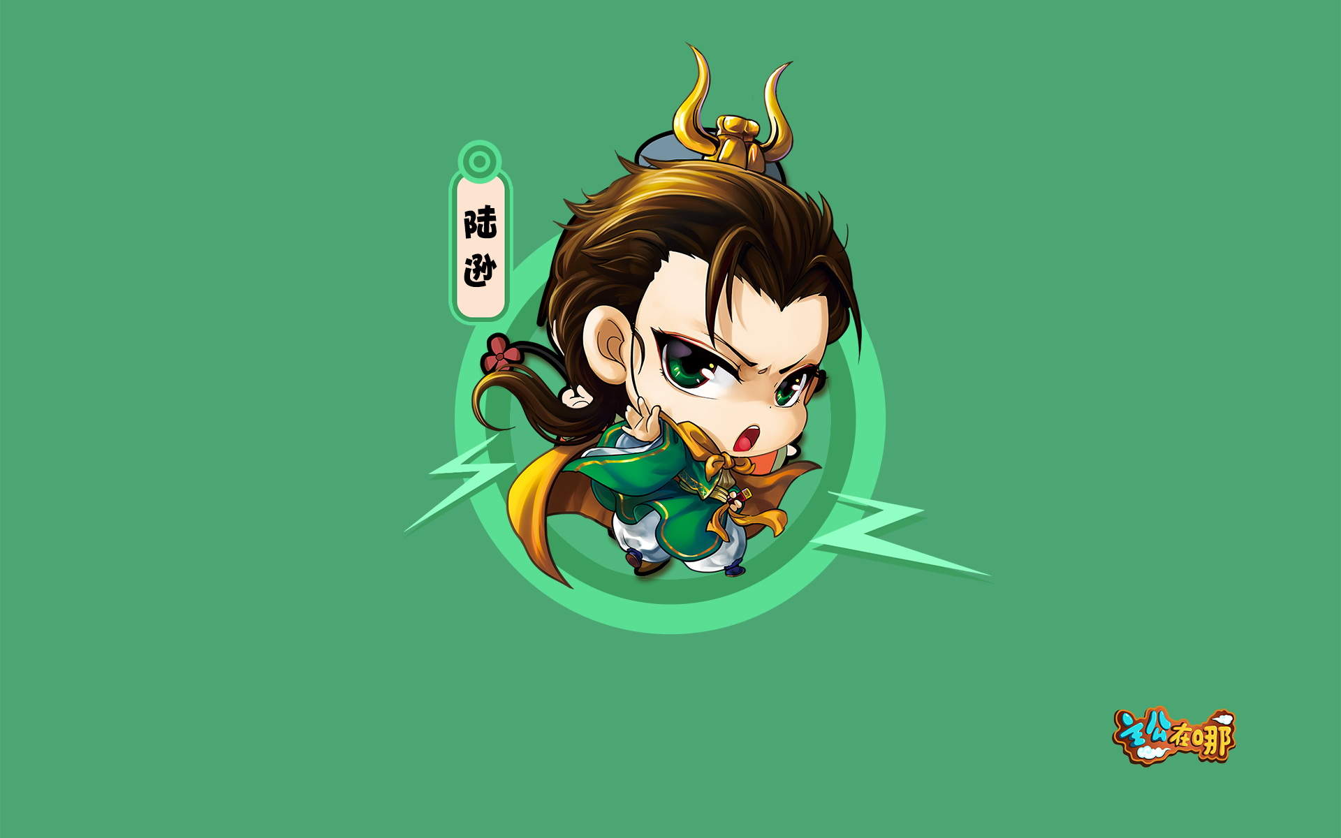 卡通游戏图片
