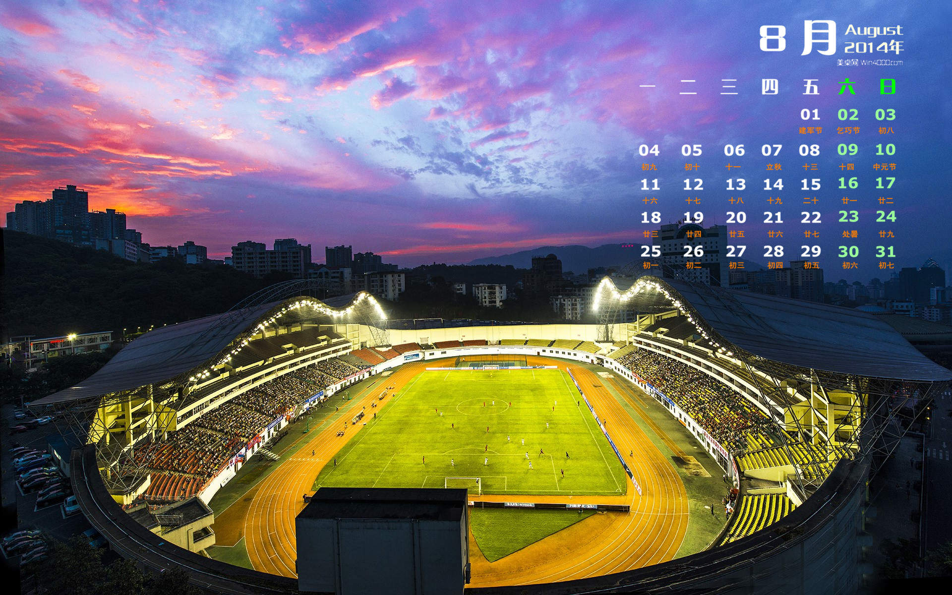 2014年8月日历壁纸性感女星詹妮弗安妮斯顿简约时尚写真图片