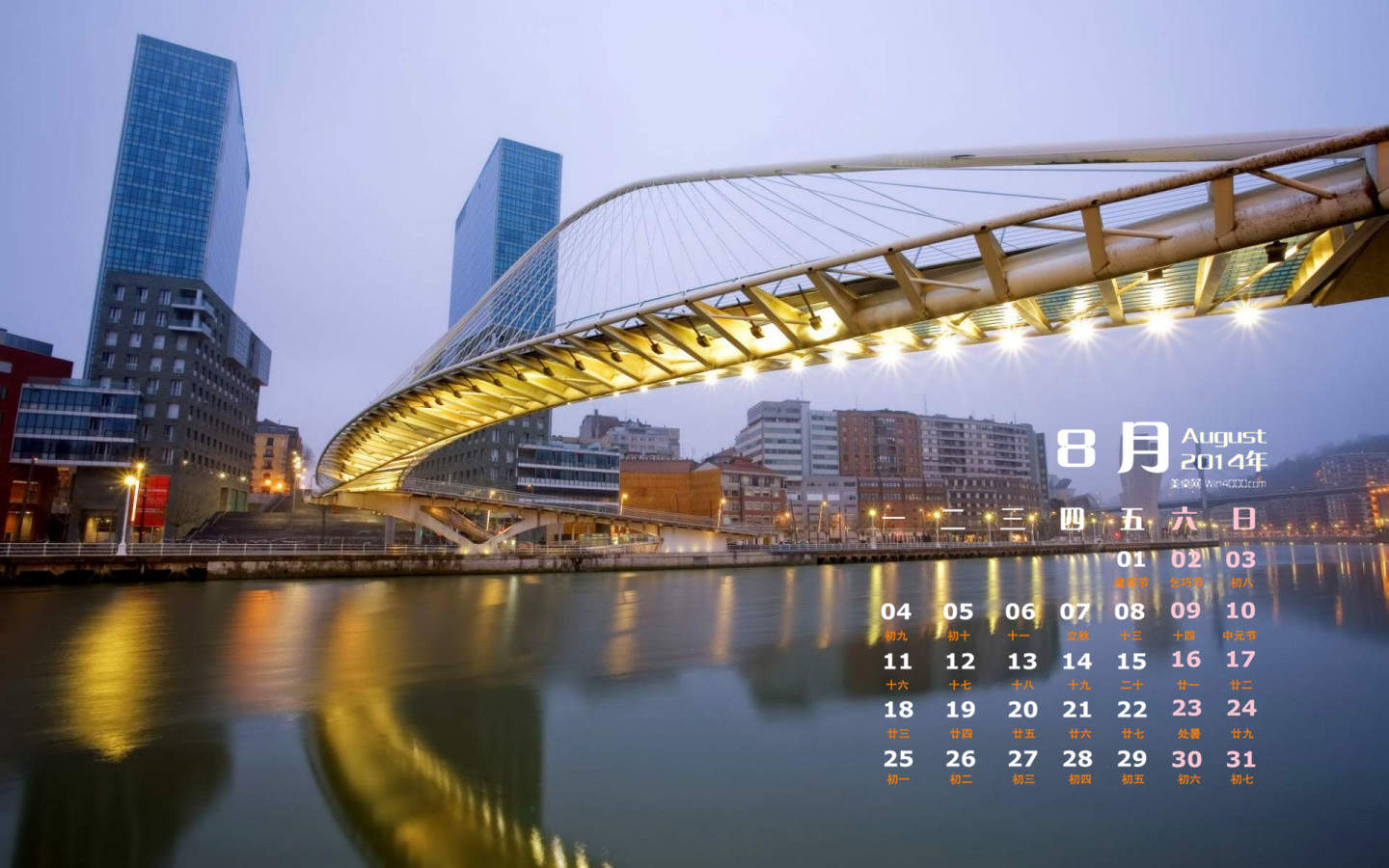 2014年8月日历图片
