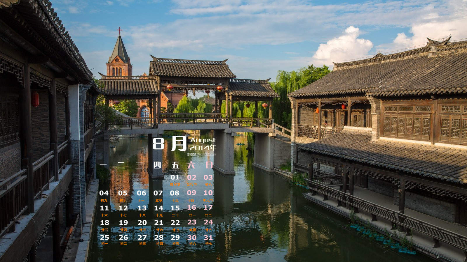 2014年8月日历图片