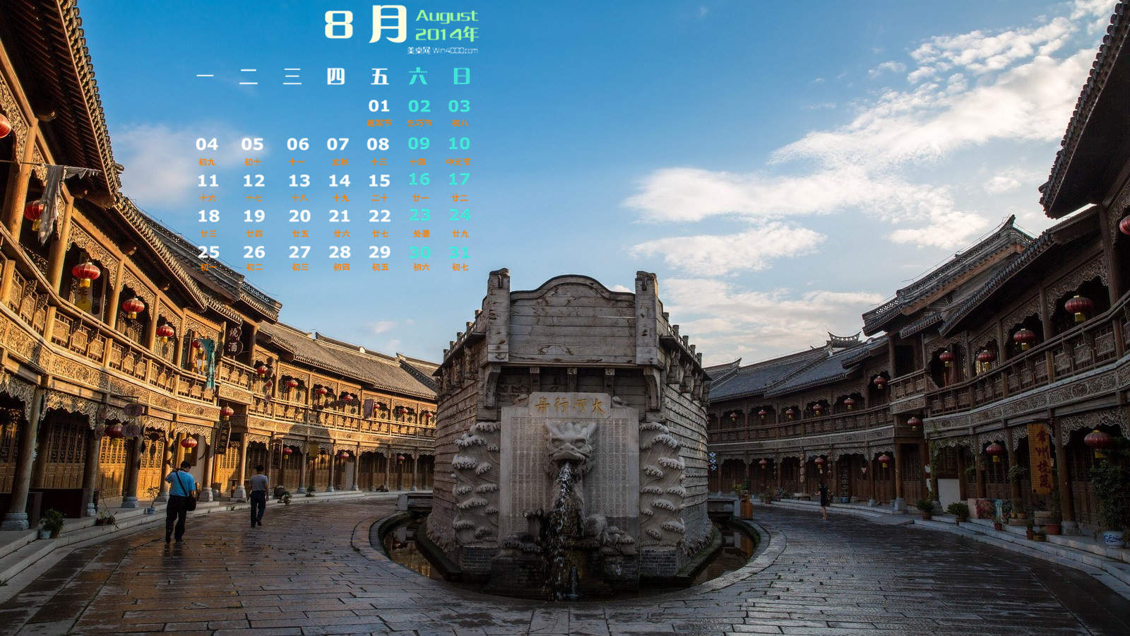 2014年8月日历壁纸性感女星詹妮弗安妮斯顿简约时尚写真图片