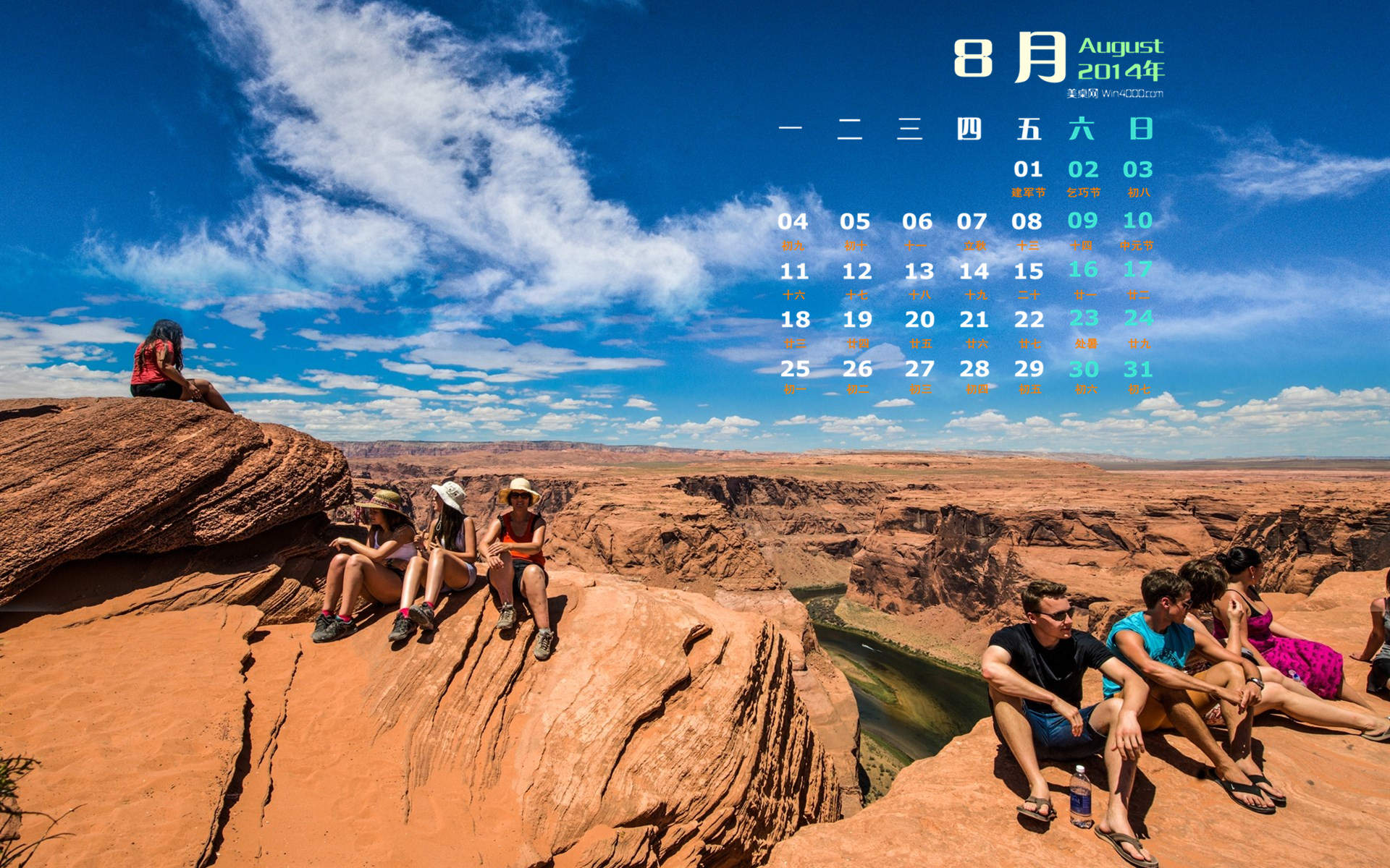 2014年8月日历壁纸性感女星詹妮弗安妮斯顿简约时尚写真图片