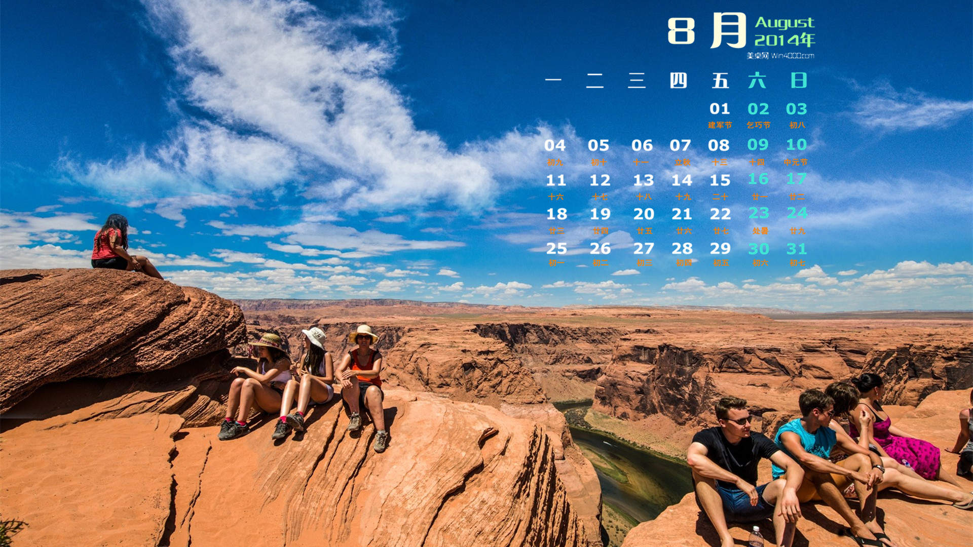 2014年8月日历壁纸性感女星詹妮弗安妮斯顿简约时尚写真图片