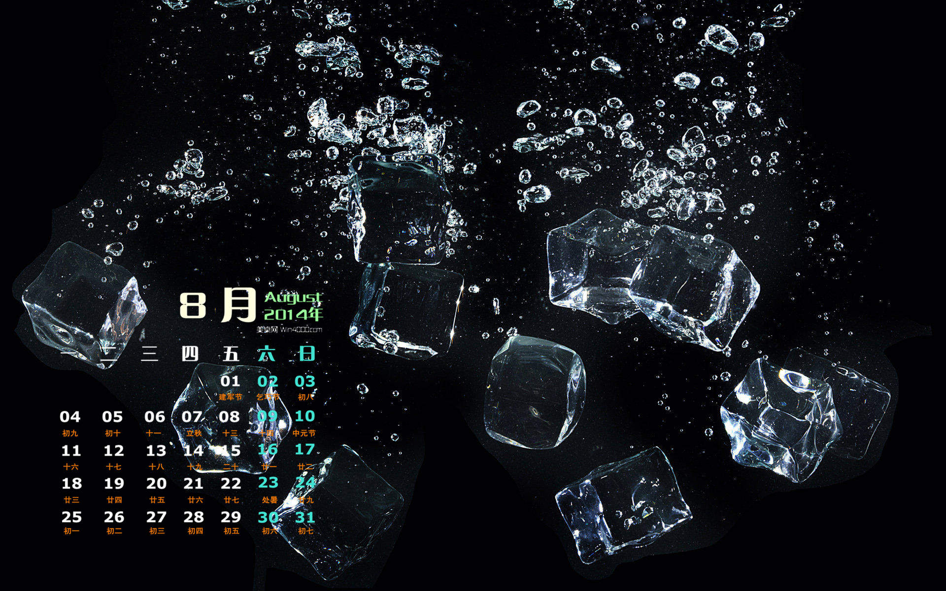 2014年8月日历壁纸性感女星詹妮弗安妮斯顿简约时尚写真图片