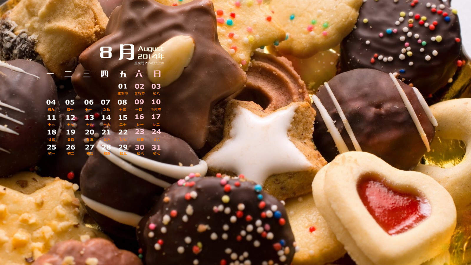 2014年8月日历图片