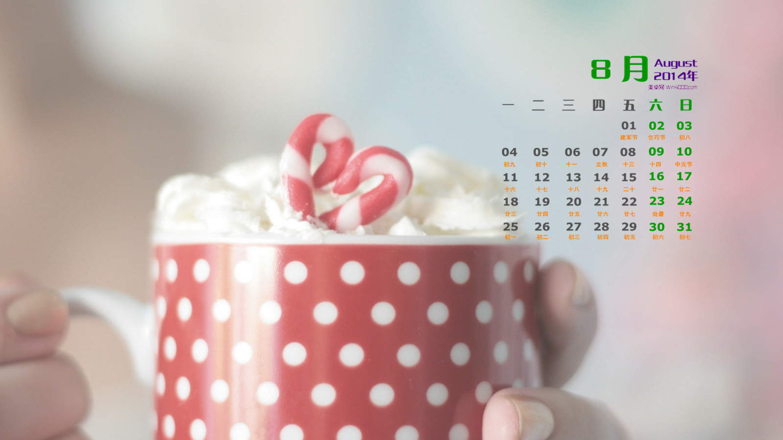 2014年8月日历图片