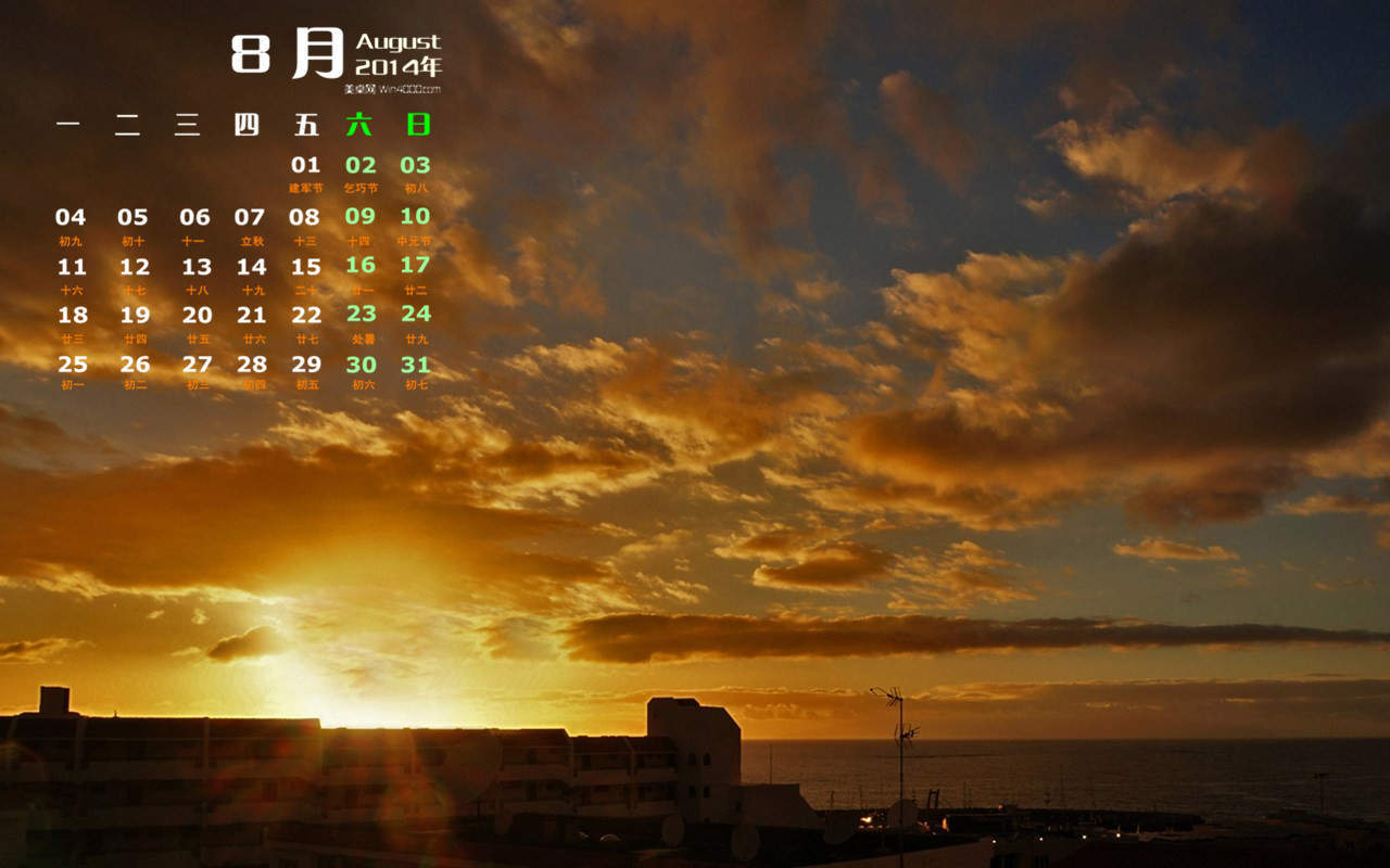2014年8月日历壁纸性感女星詹妮弗安妮斯顿简约时尚写真图片