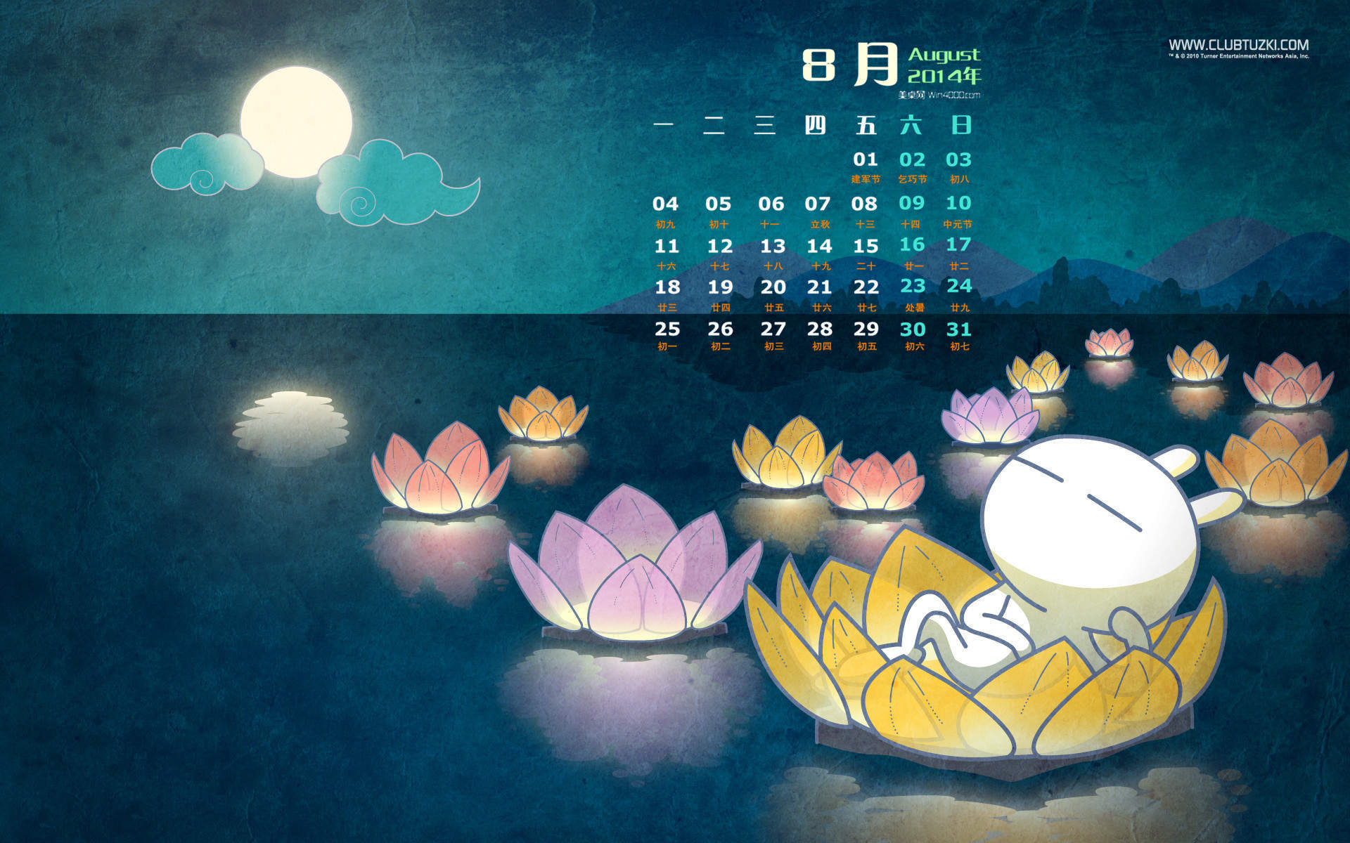 2014年8月日历图片