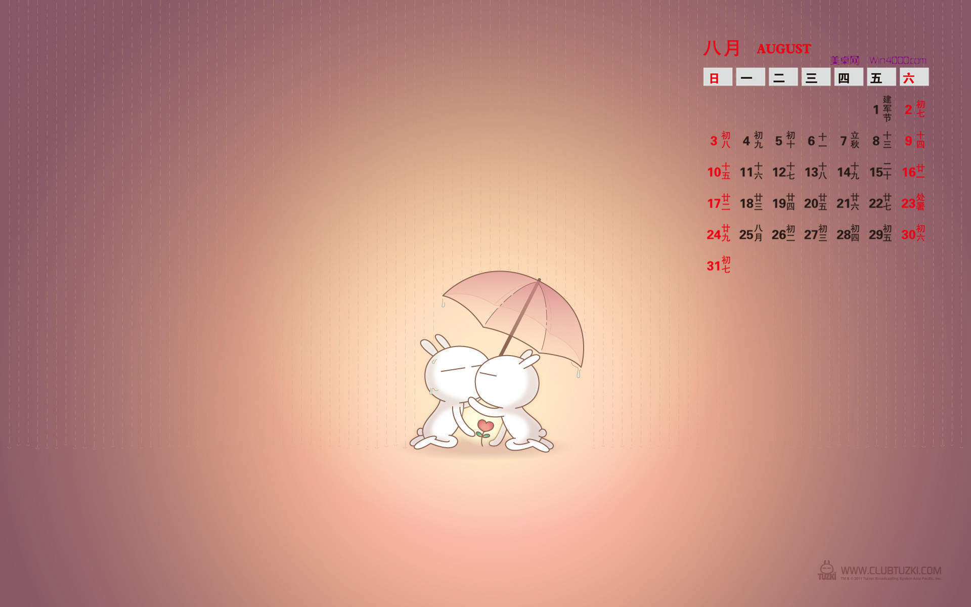 2014年8月日历图片