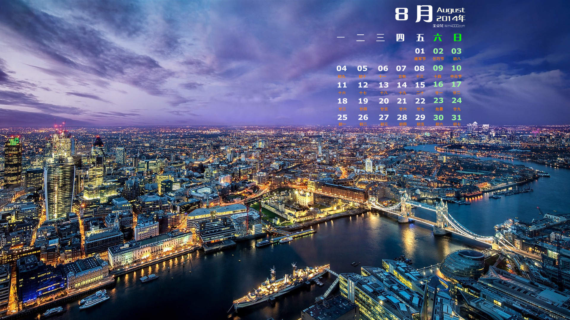 2014年8月日历壁纸性感女星詹妮弗安妮斯顿简约时尚写真图片