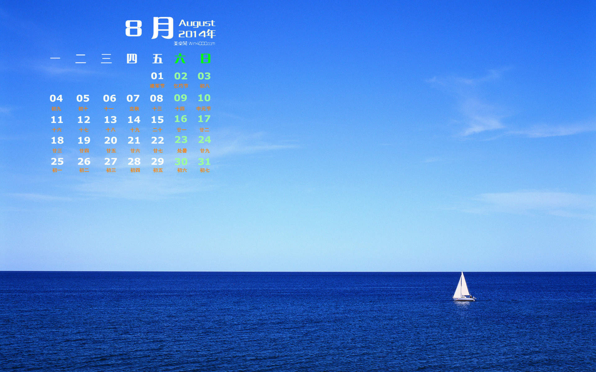 2014年8月日历壁纸性感女星詹妮弗安妮斯顿简约时尚写真图片