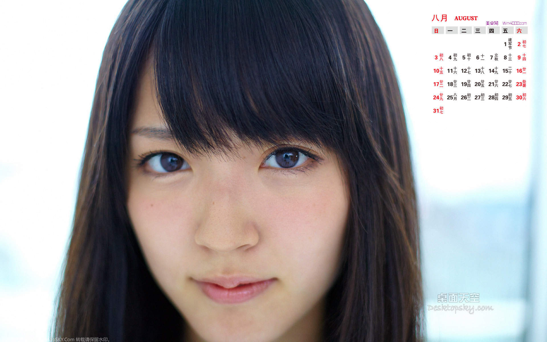 2014年8月日历壁纸性感女星詹妮弗安妮斯顿简约时尚写真图片