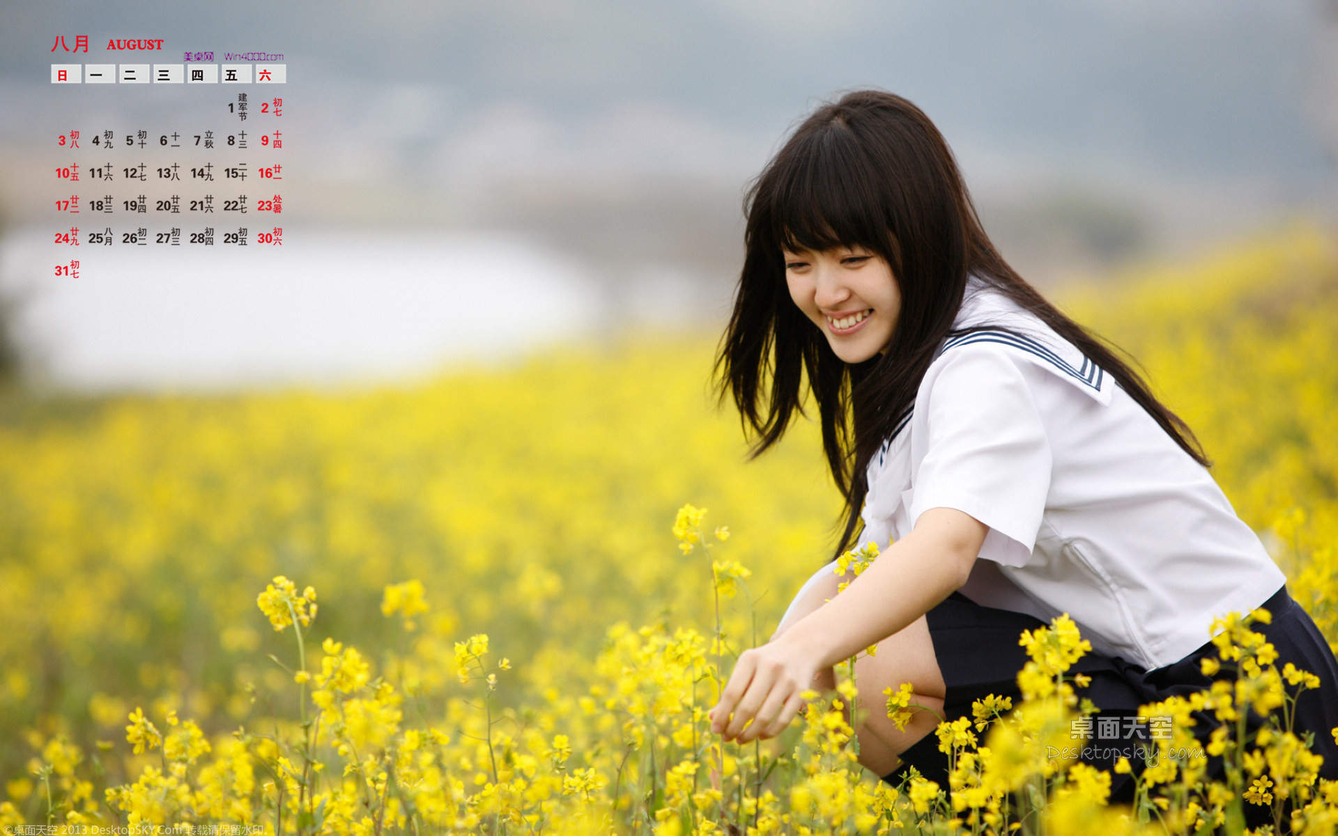 2014年8月日历图片