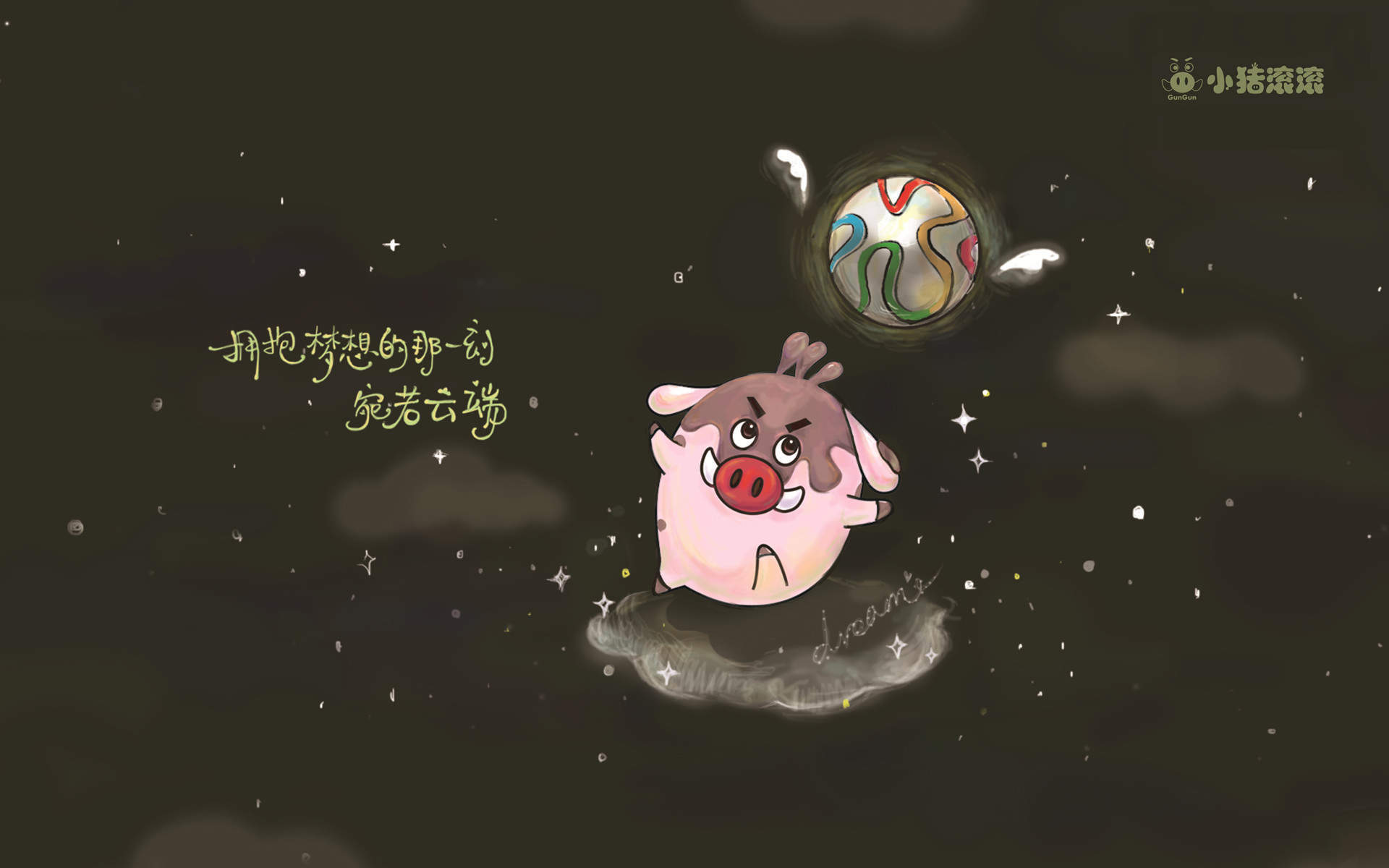 可爱卡通图片小猪滚滚游戏高清电脑桌面壁纸第一辑图片