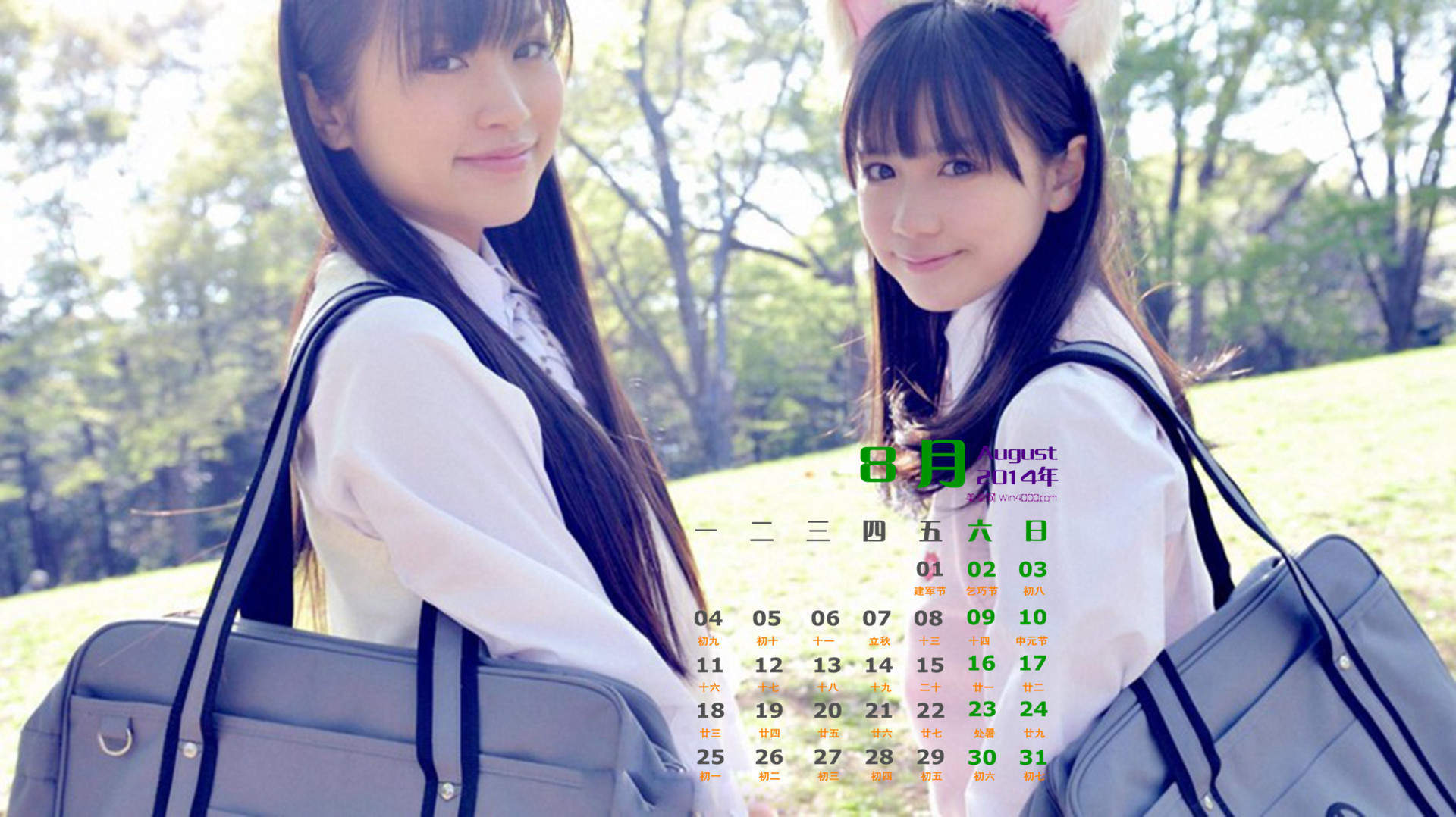 2014年8月日历图片