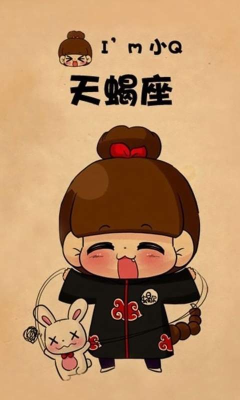 热门超萌小Q可爱韩国娃娃十二星座高清手机壁纸(一)图片