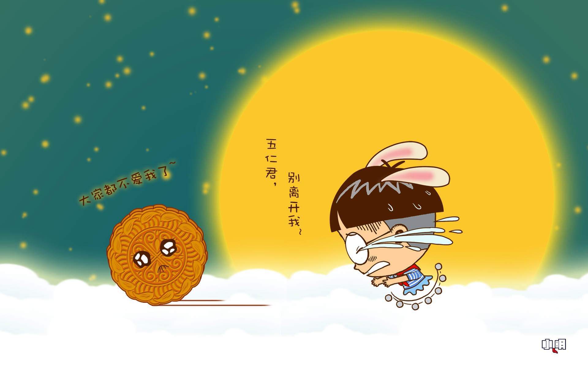 中国传统节日中秋节美味月饼图片桌面壁纸图片