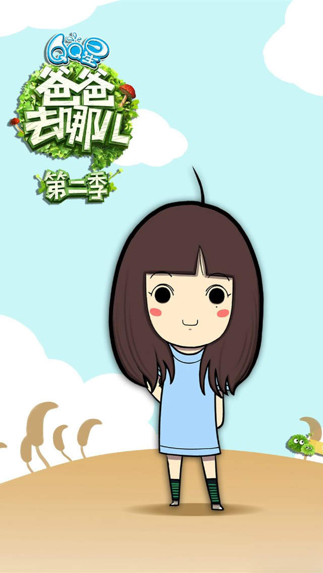 爸爸去哪儿卡通人物手机壁纸图片