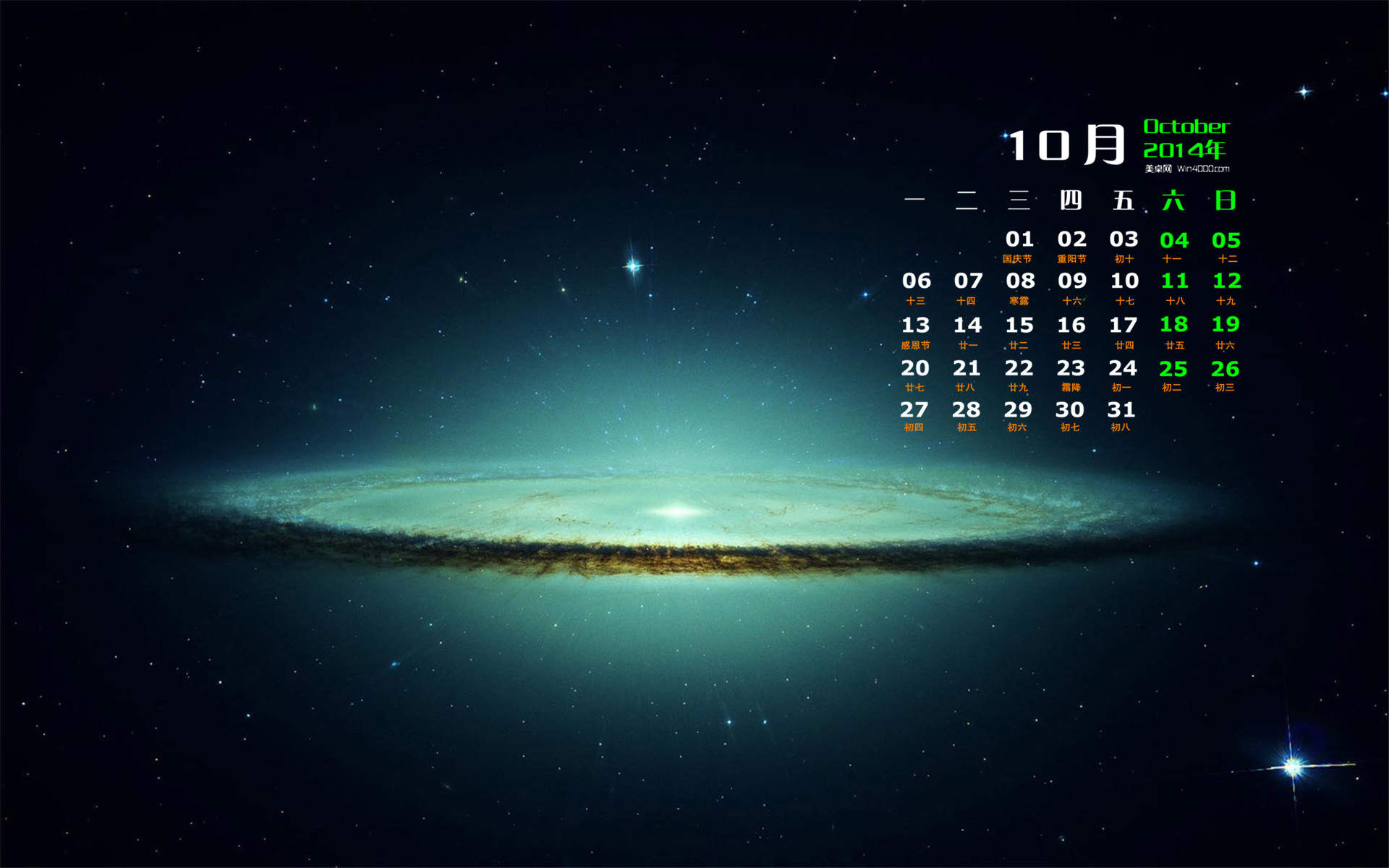 最新最流行养眼星空背景的唯美十二星座卡通系列桌面壁纸高清（1）图片