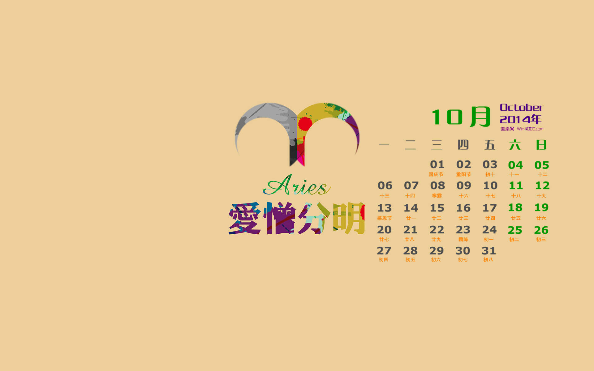 好看的简约风格手绘卡通创意个性图片桌面壁纸高清（1）图片