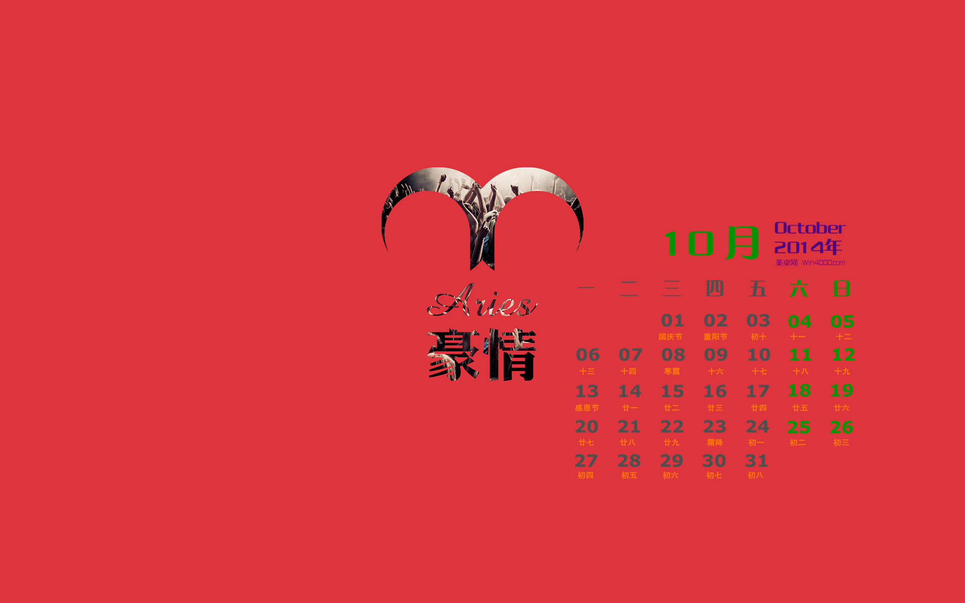 好看的简约风格手绘卡通创意个性图片桌面壁纸高清（1）图片