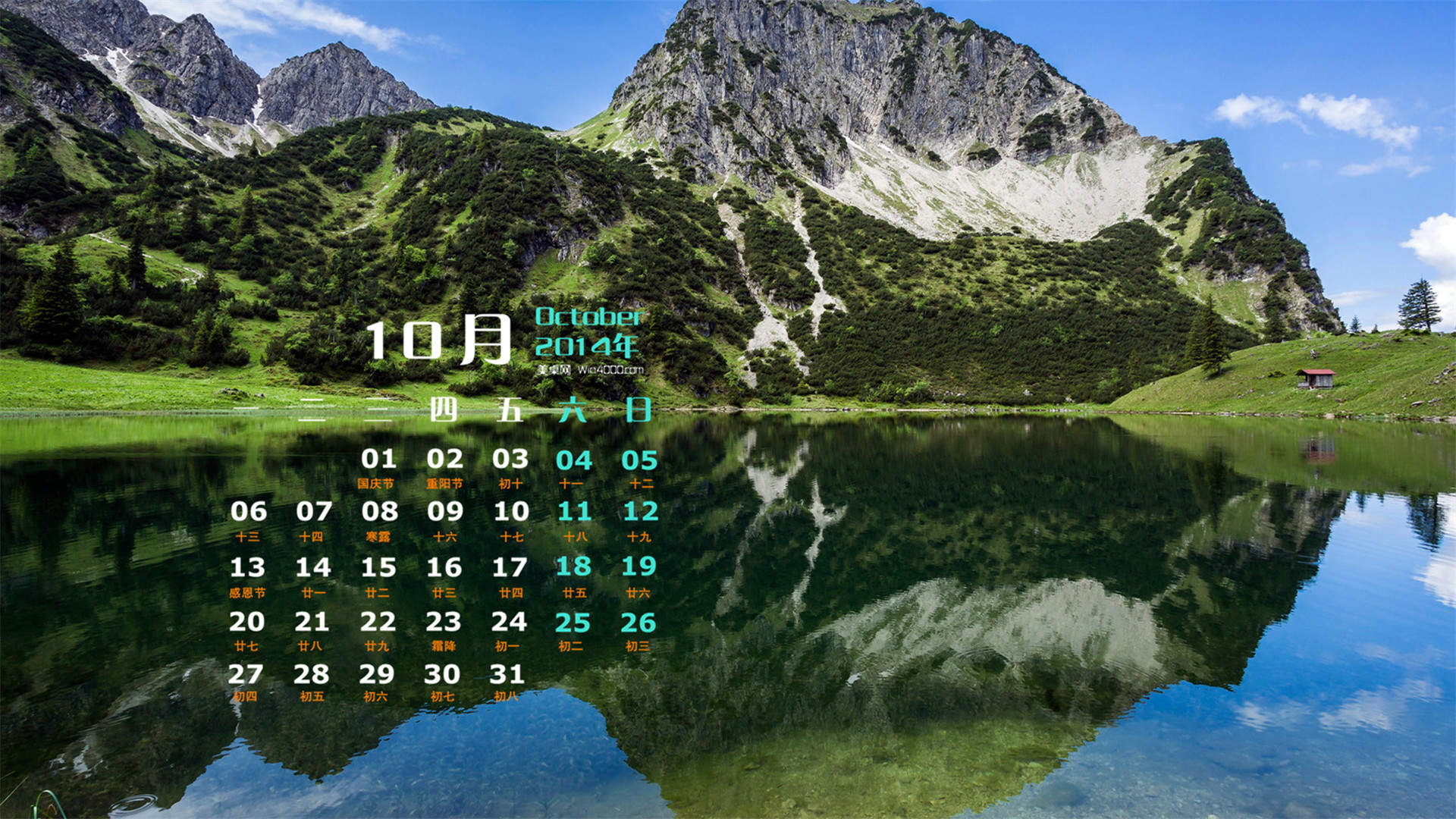 神秘唯美高清山水风景手机壁纸图片下载图片