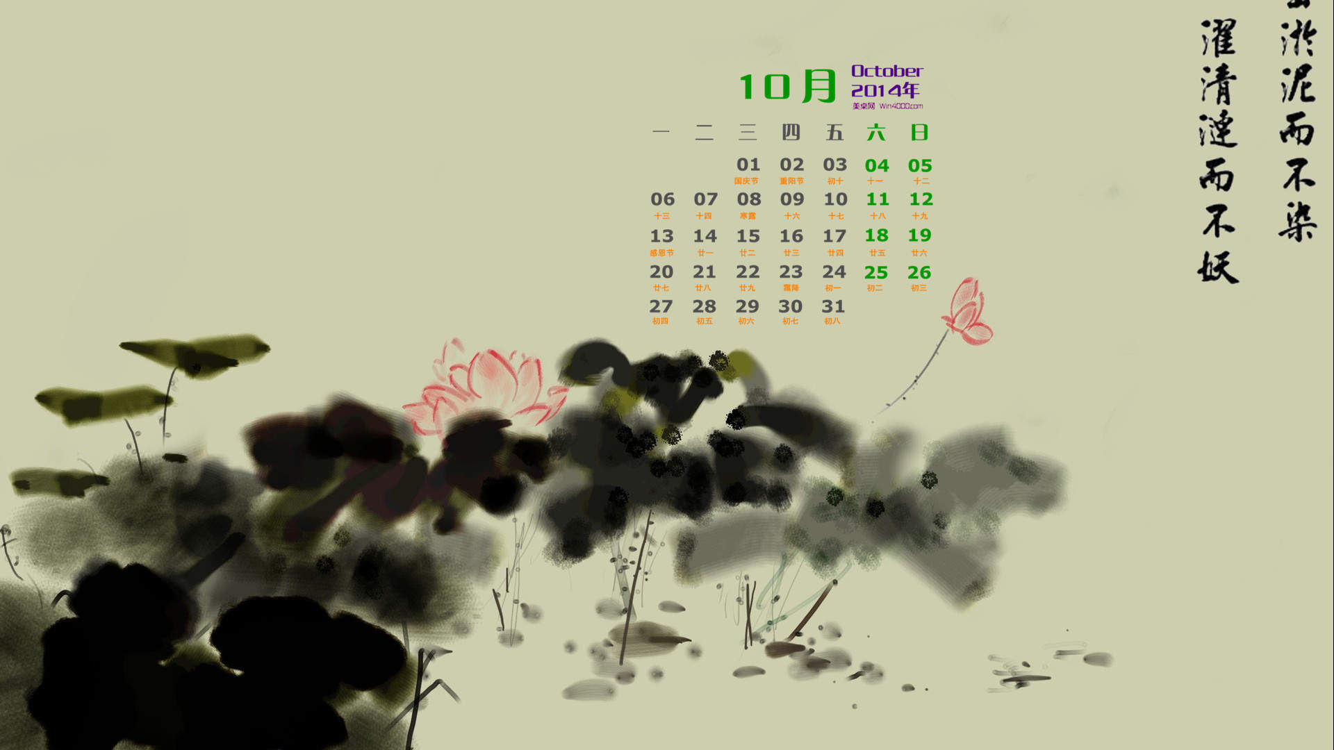 美术创意图片