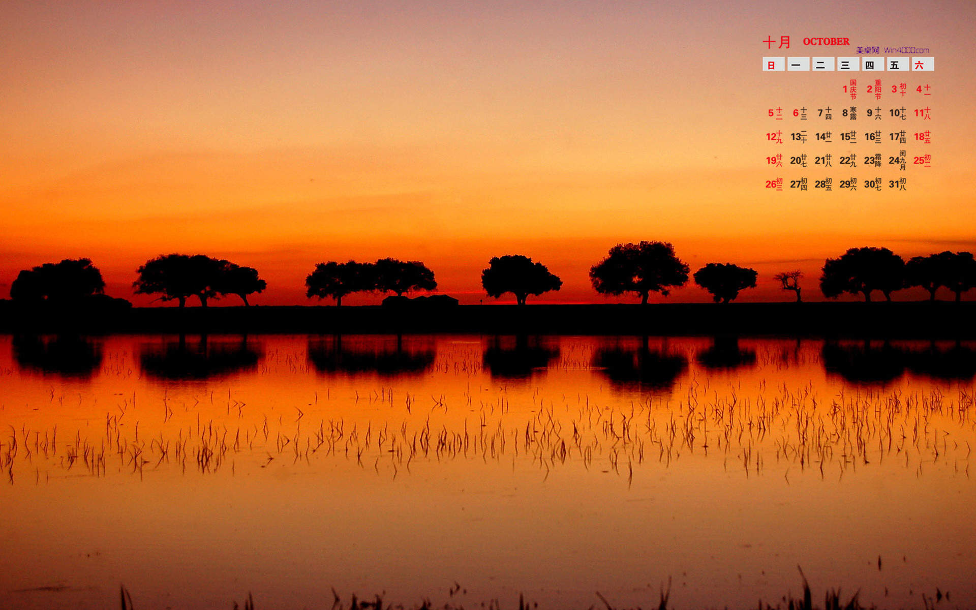 夕阳图片