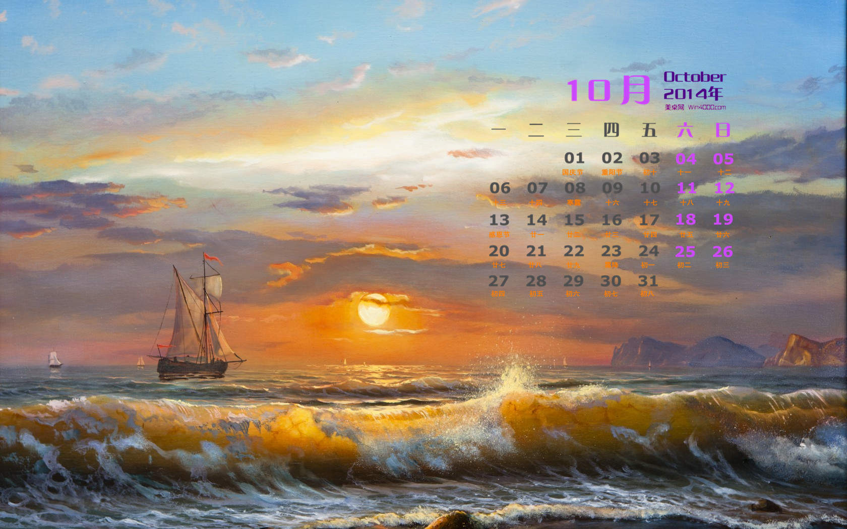 夏日唯美海边风景高清手机滚屏壁纸下载图片
