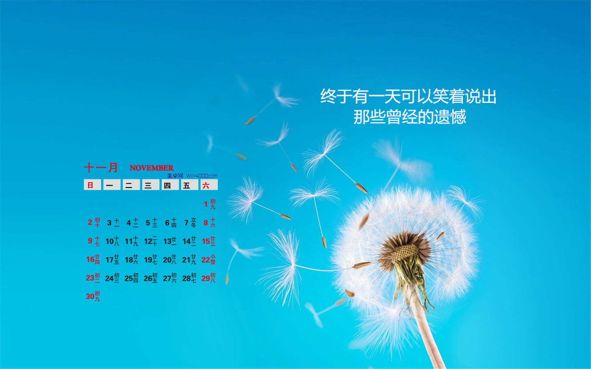 精美的手绘卡通唯美治愈系图片桌面壁纸高清图片