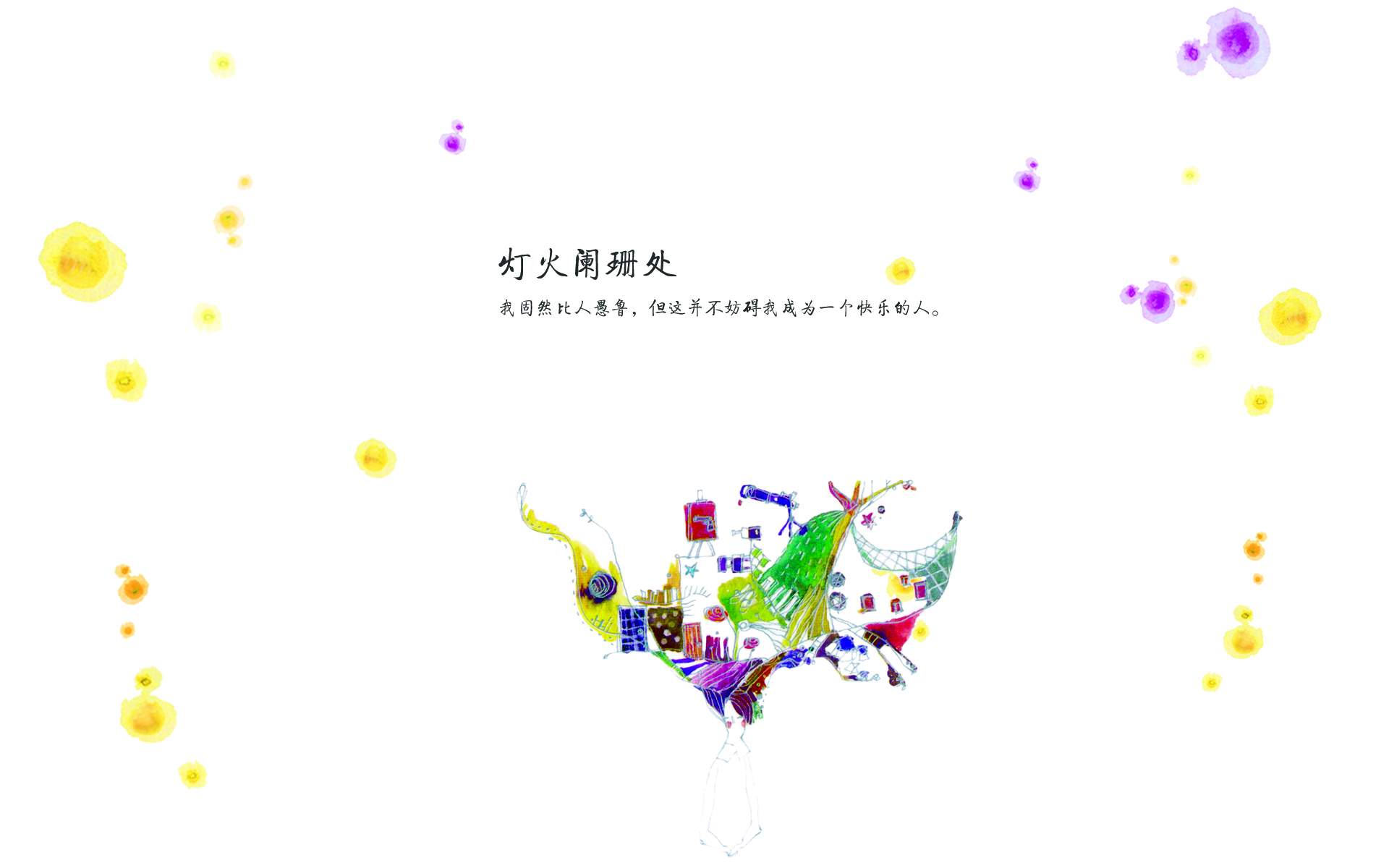 唯美浪漫的梦幻蜡烛非主流治愈系图片桌面壁纸高清图片