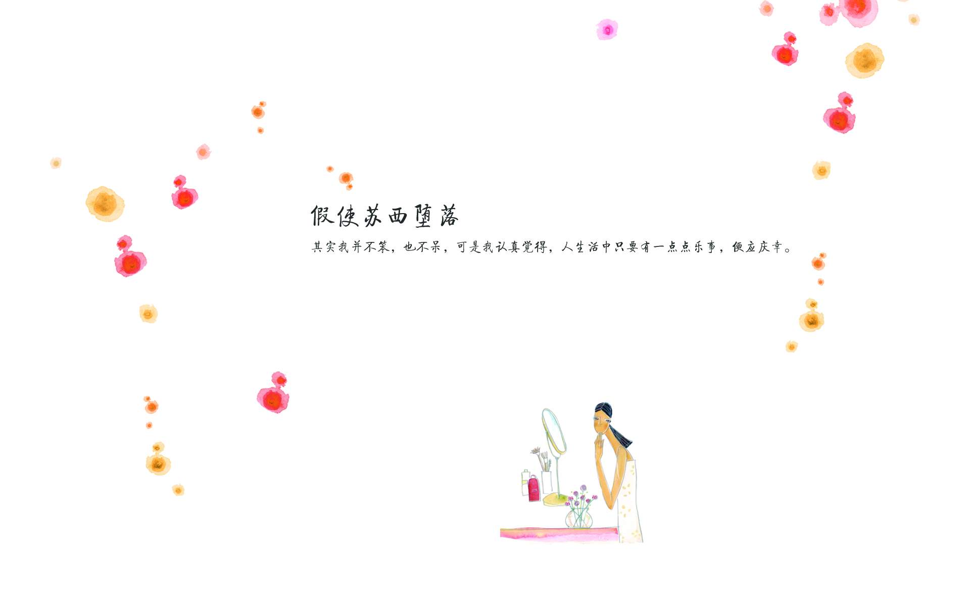 超萌短耳兔子活泼可爱治愈系图片高清桌面壁纸(一)图片