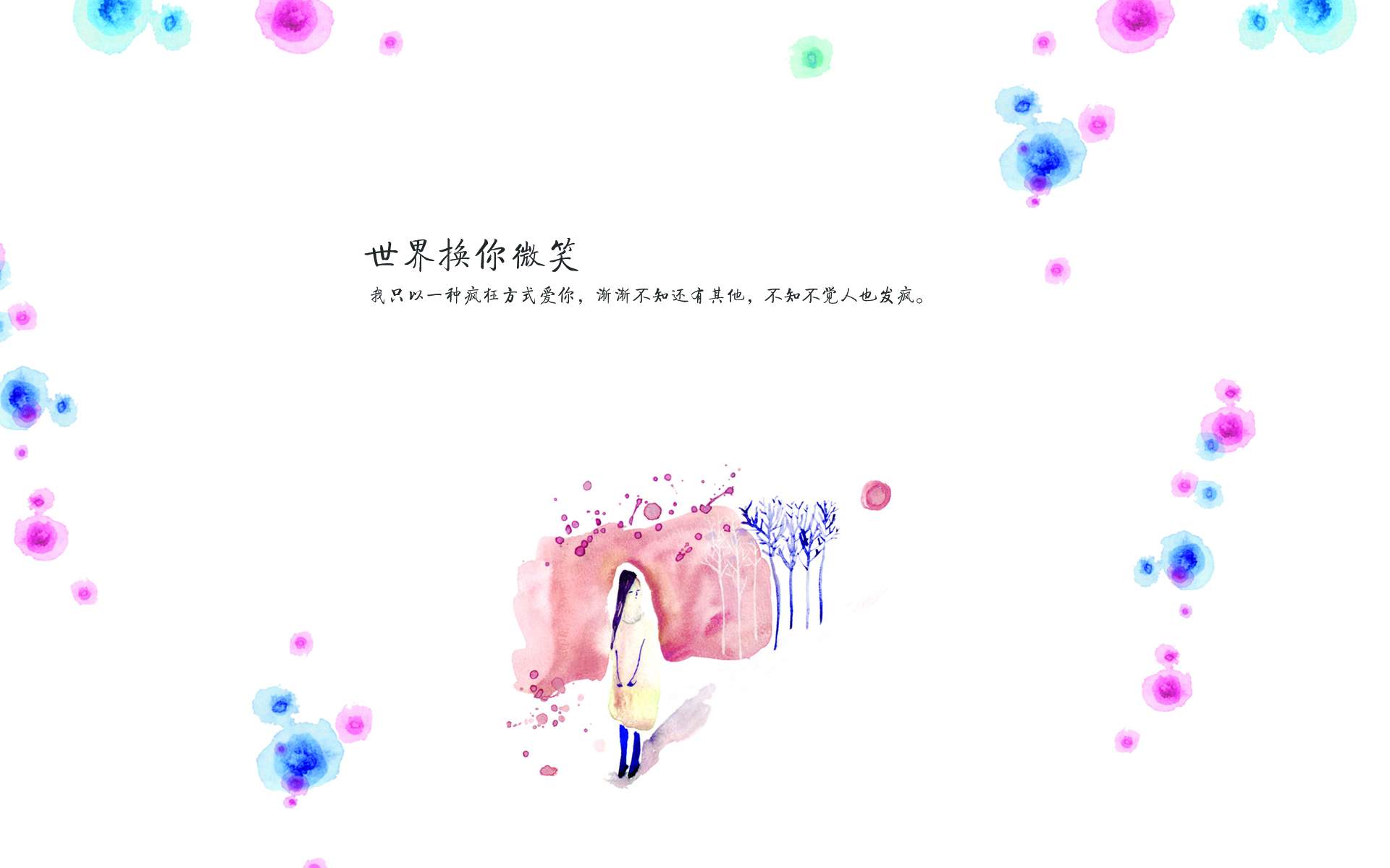 治愈系图片图片