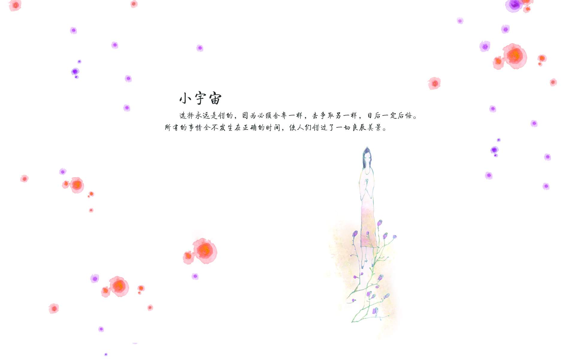 超萌短耳兔子活泼可爱治愈系图片高清桌面壁纸(一)图片