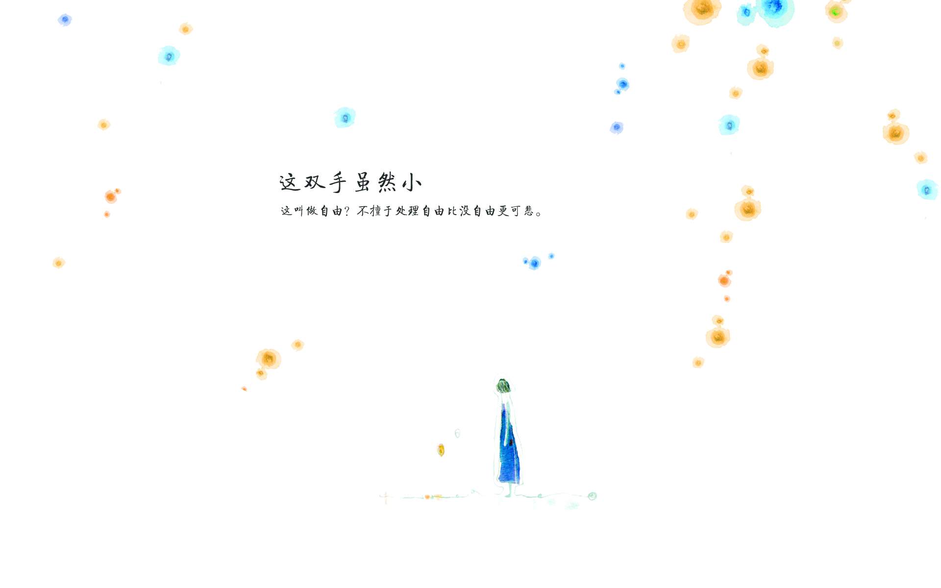超萌短耳兔子活泼可爱治愈系图片高清桌面壁纸(一)图片