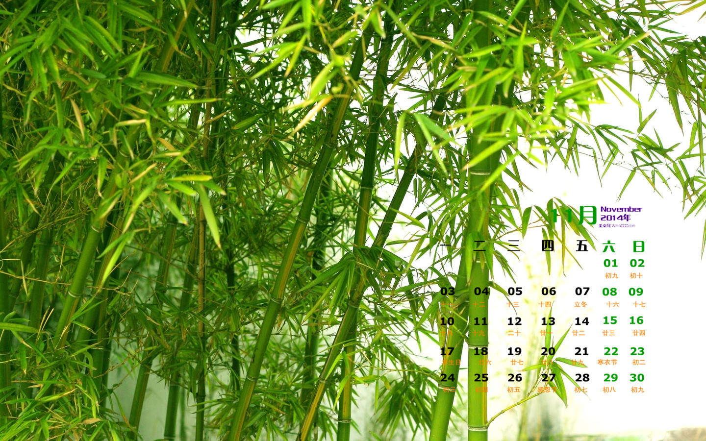 高清美景唯美高清高原大自然风景图片手机壁纸图片